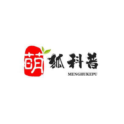 萌狐科普