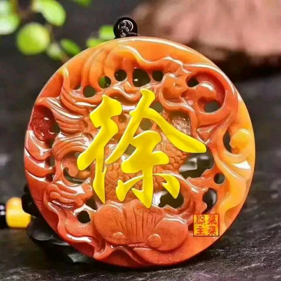 徐老三