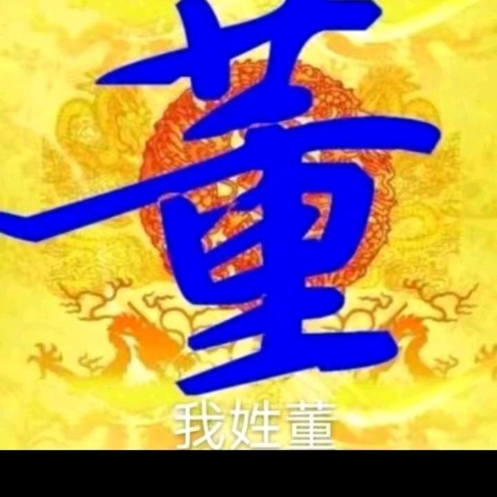 蓝天