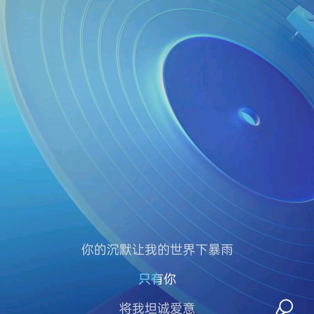 执着的信仰者