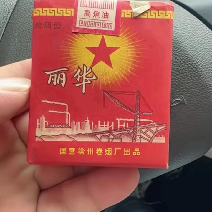 爱己停机,