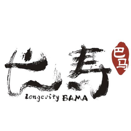 长寿巴马水饮旗舰店