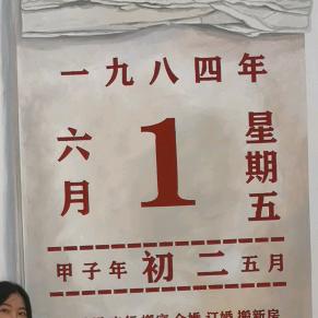 五舟