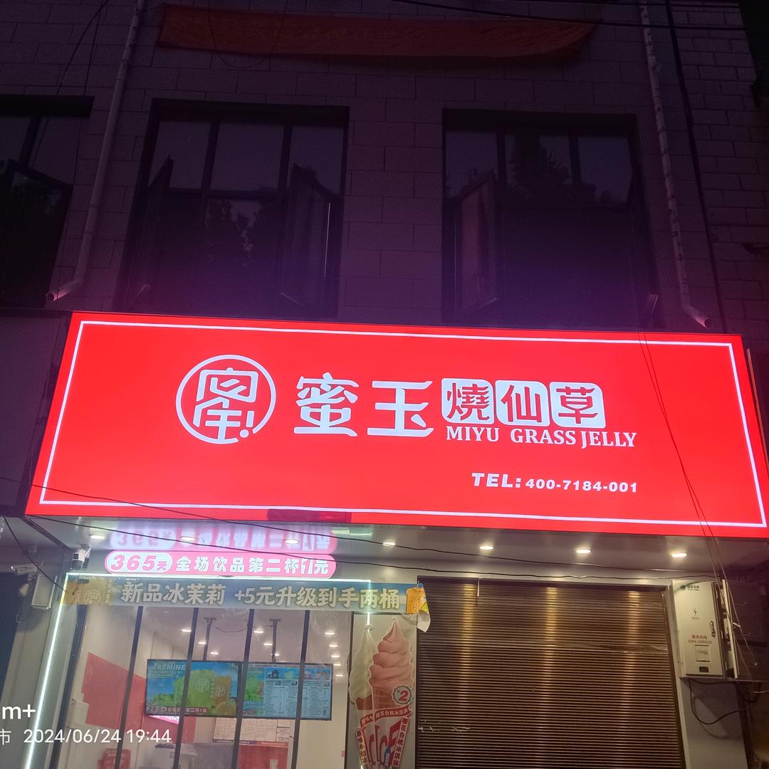 近在咫尺
