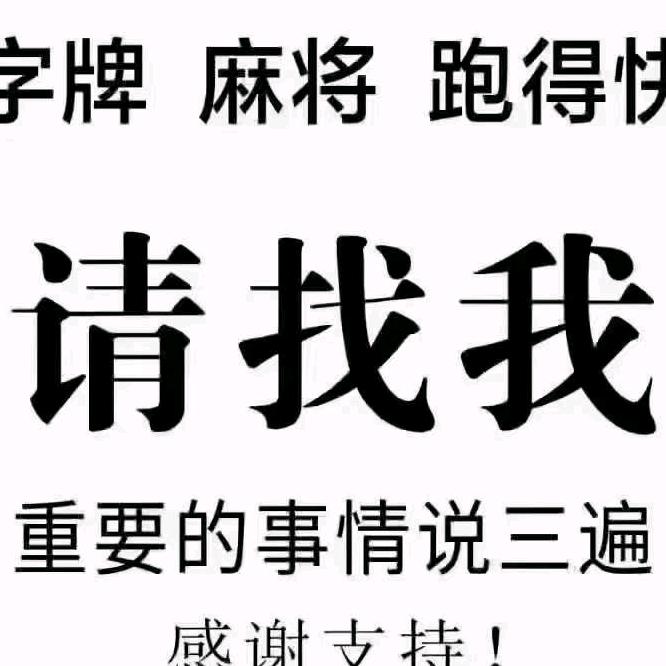 各类纸牌游戏