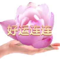 红福