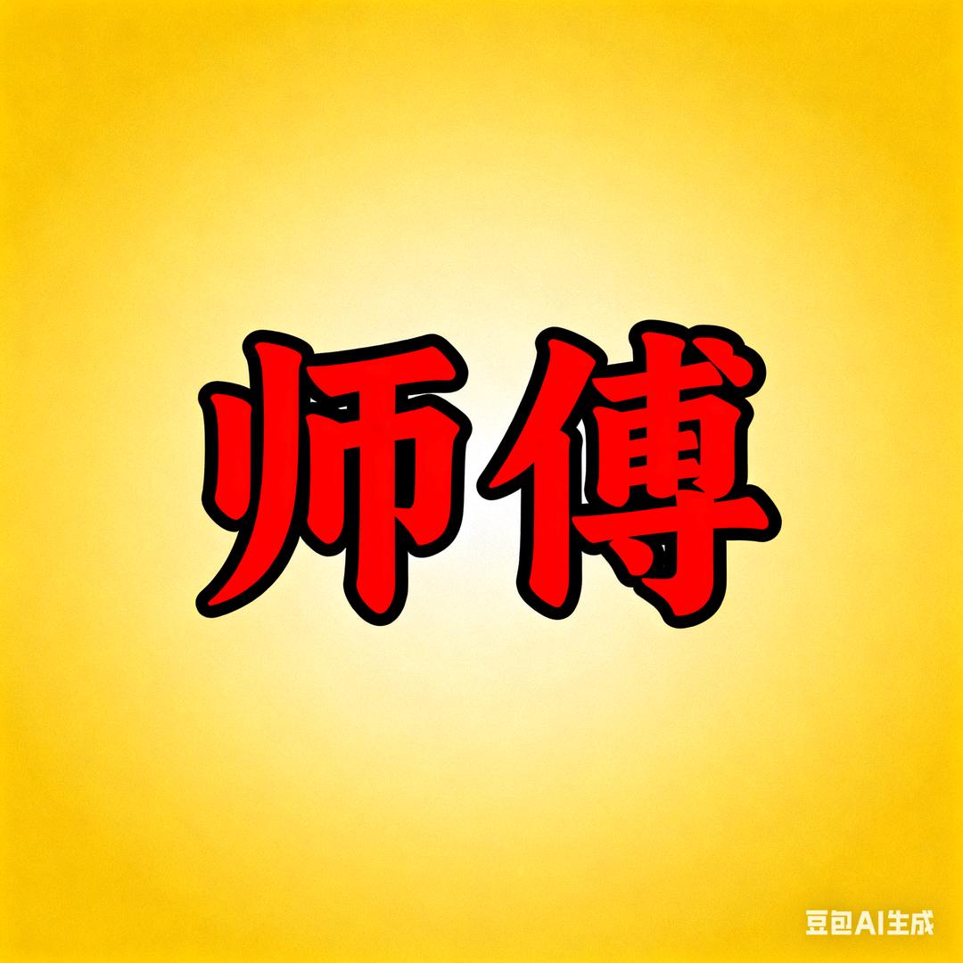 cr