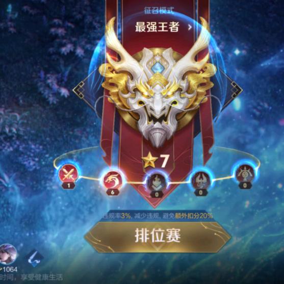 玲珑宝塔