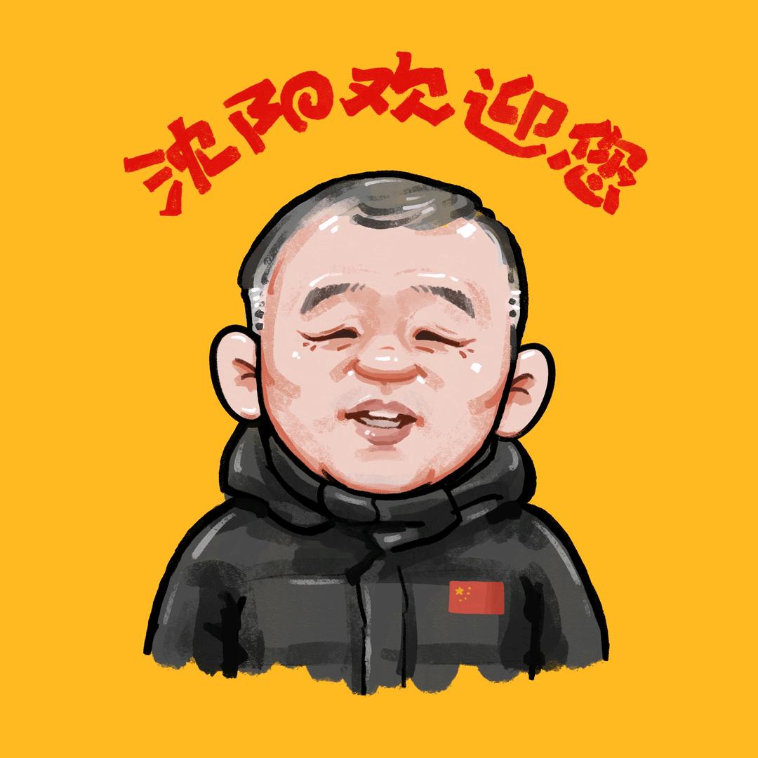 刘克斌