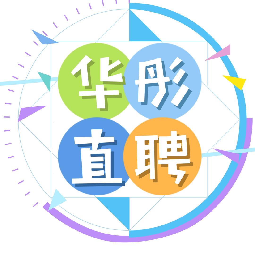 高兴照