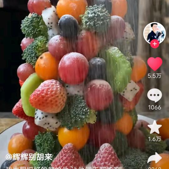 郭糖糖开心好