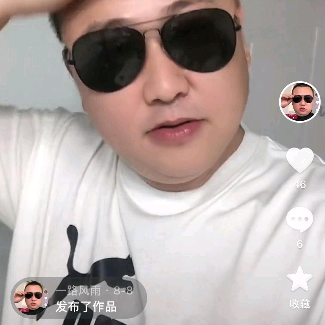 青葱岁月