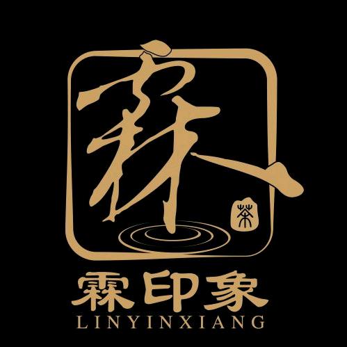 霖印象高端纯料古树