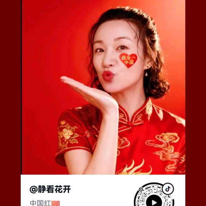 静看花开