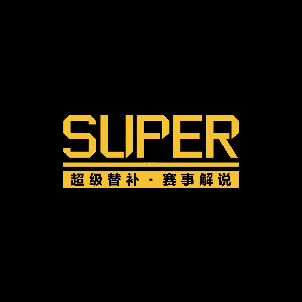 超级替补邓小小