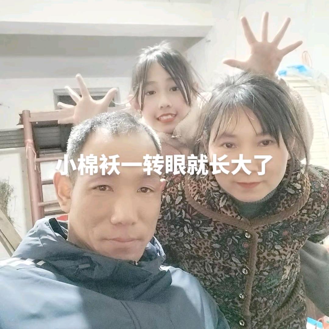 💖₅²⁰曹级幸福🕊注丁是你💞💗