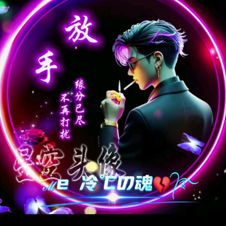 孤独漂泊