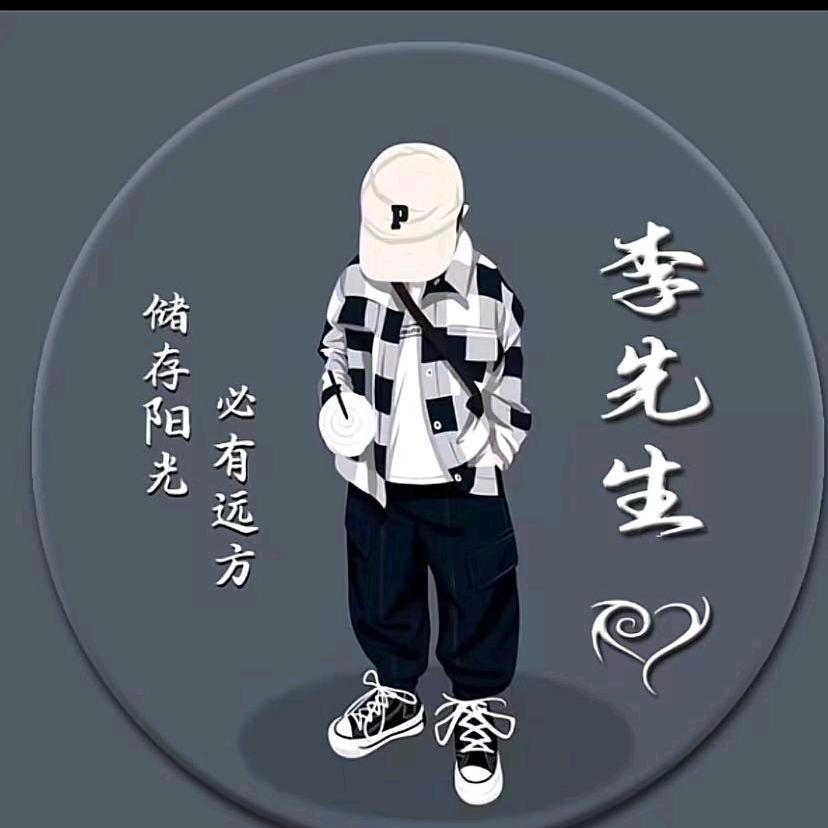 @木$子  李