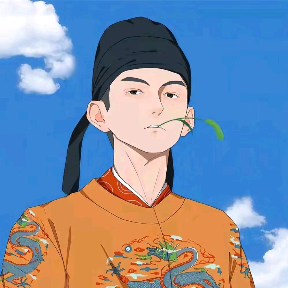 福全后生哥