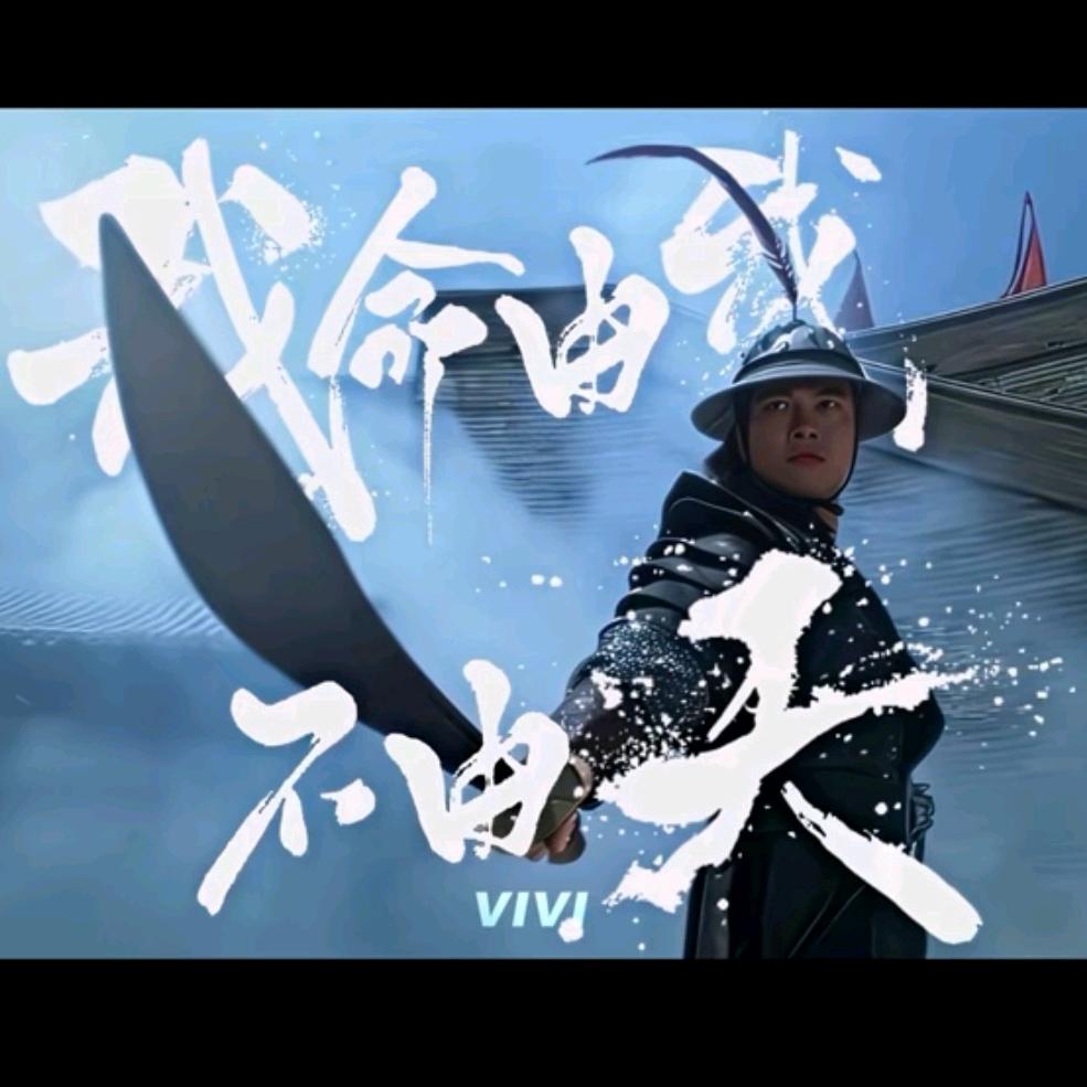 老油条