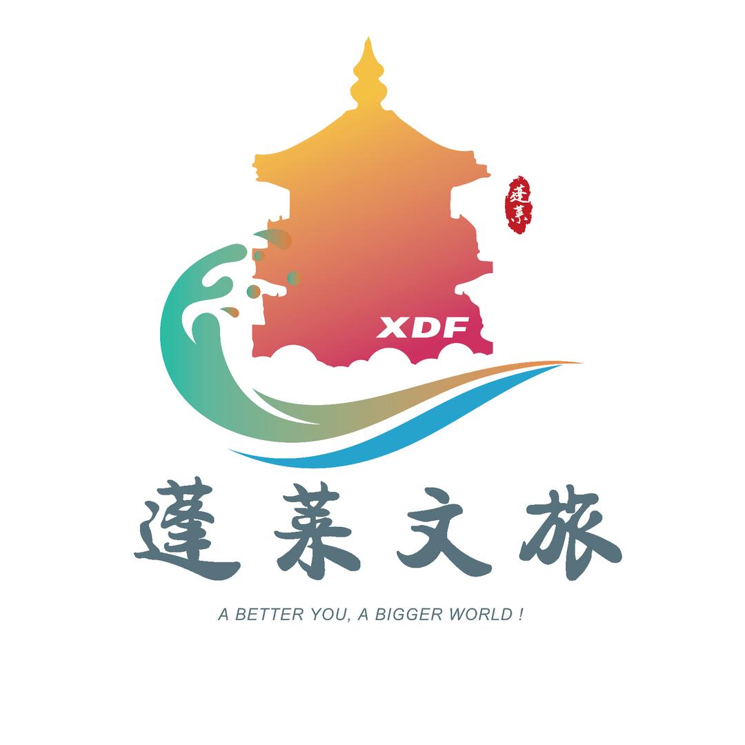 蓬莱文旅