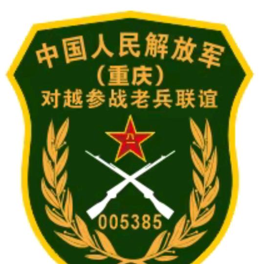 国民老板櫈