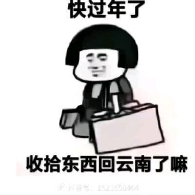 大山里面的姑娘