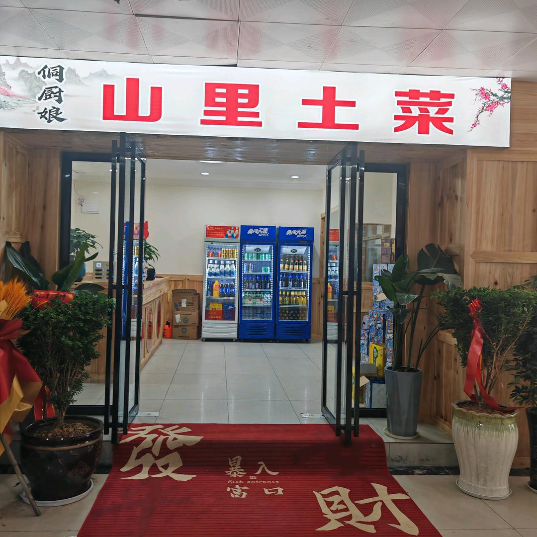 餐饮人徐老弟