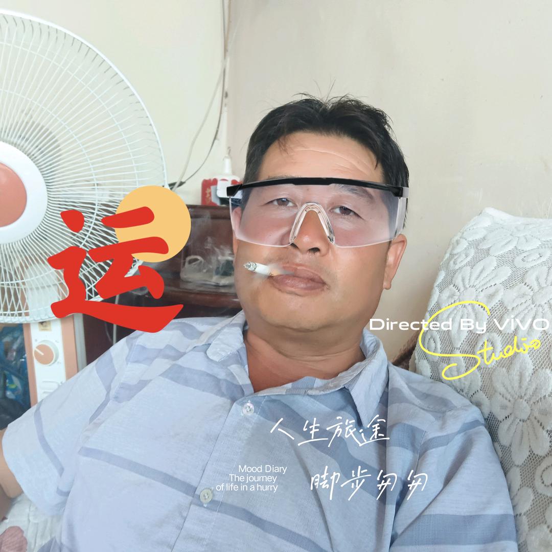 雨过天晴
