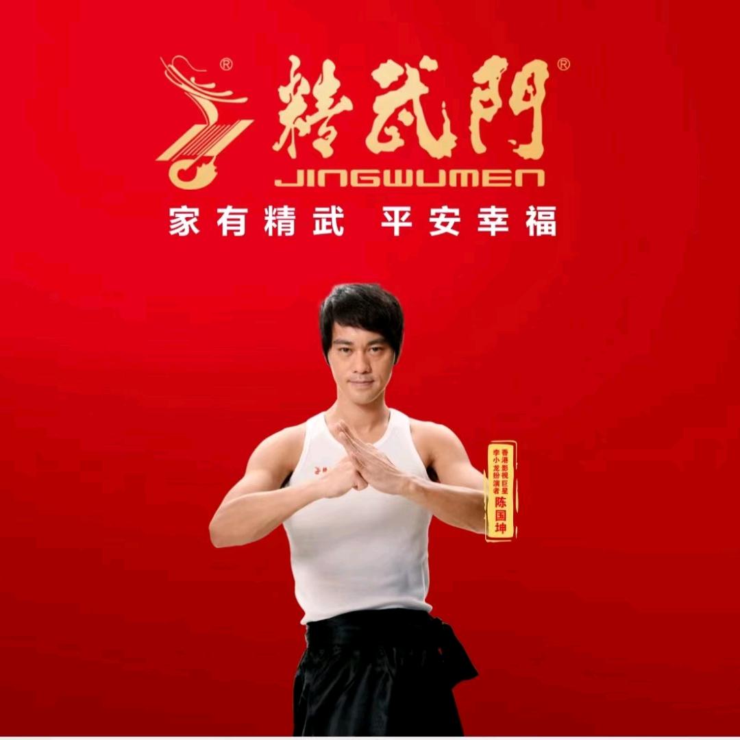 太康精武门 精雕铸铝别墅大门万红伟