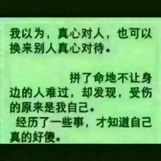 亼㒵