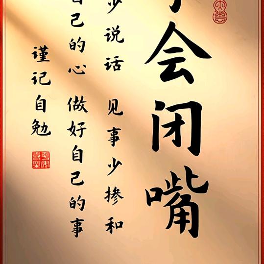 忍