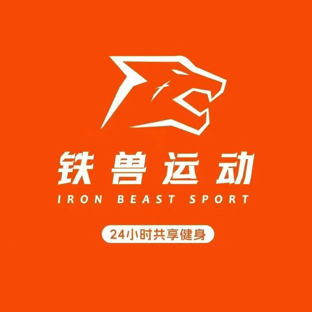铁兽运动24h自助健身(滕州新时代广场)