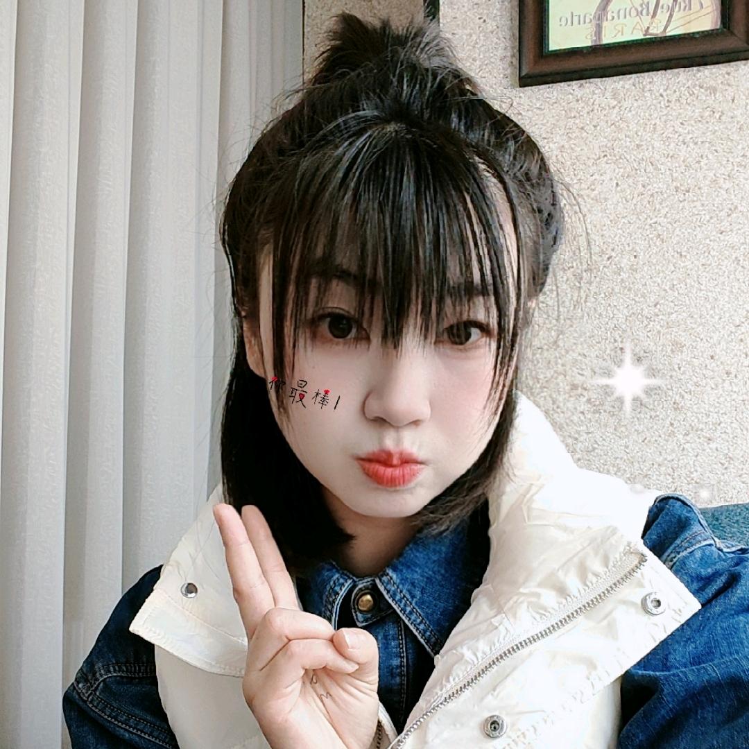 @💕吴琴💏
