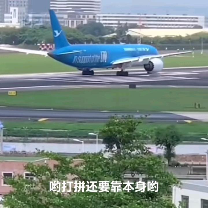 城梦想成真