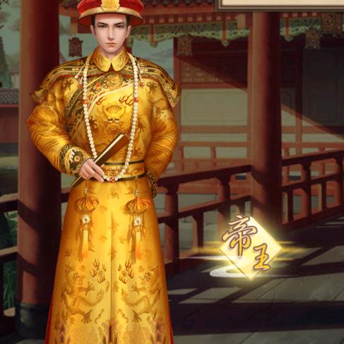 机芯