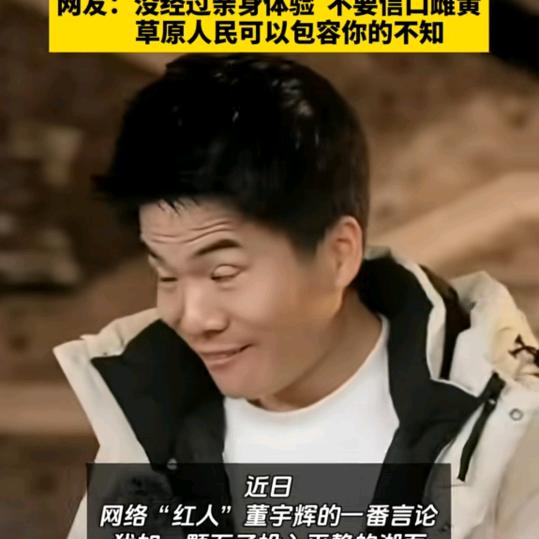 无情更胜虚情假意