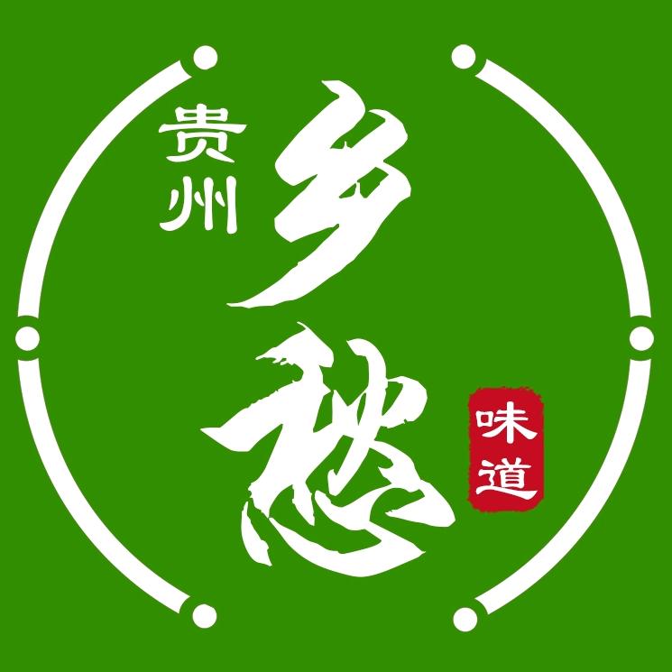贵州乡愁味道