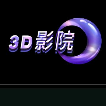 麻辣影视