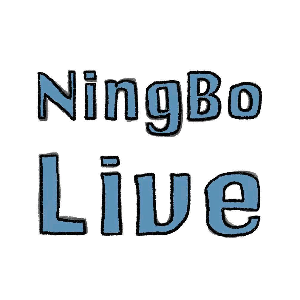 宁波LIVE