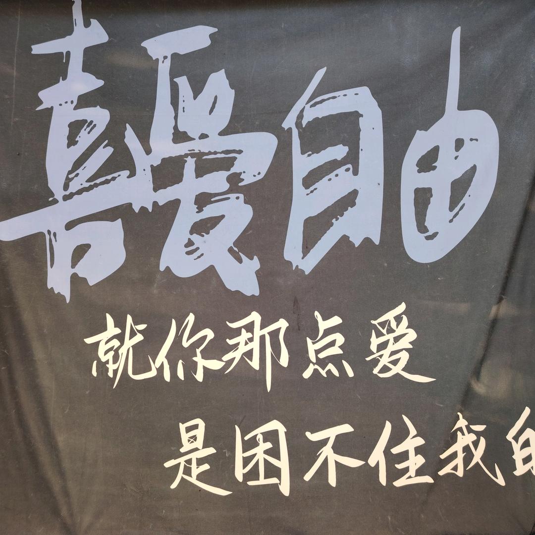 兜兜风