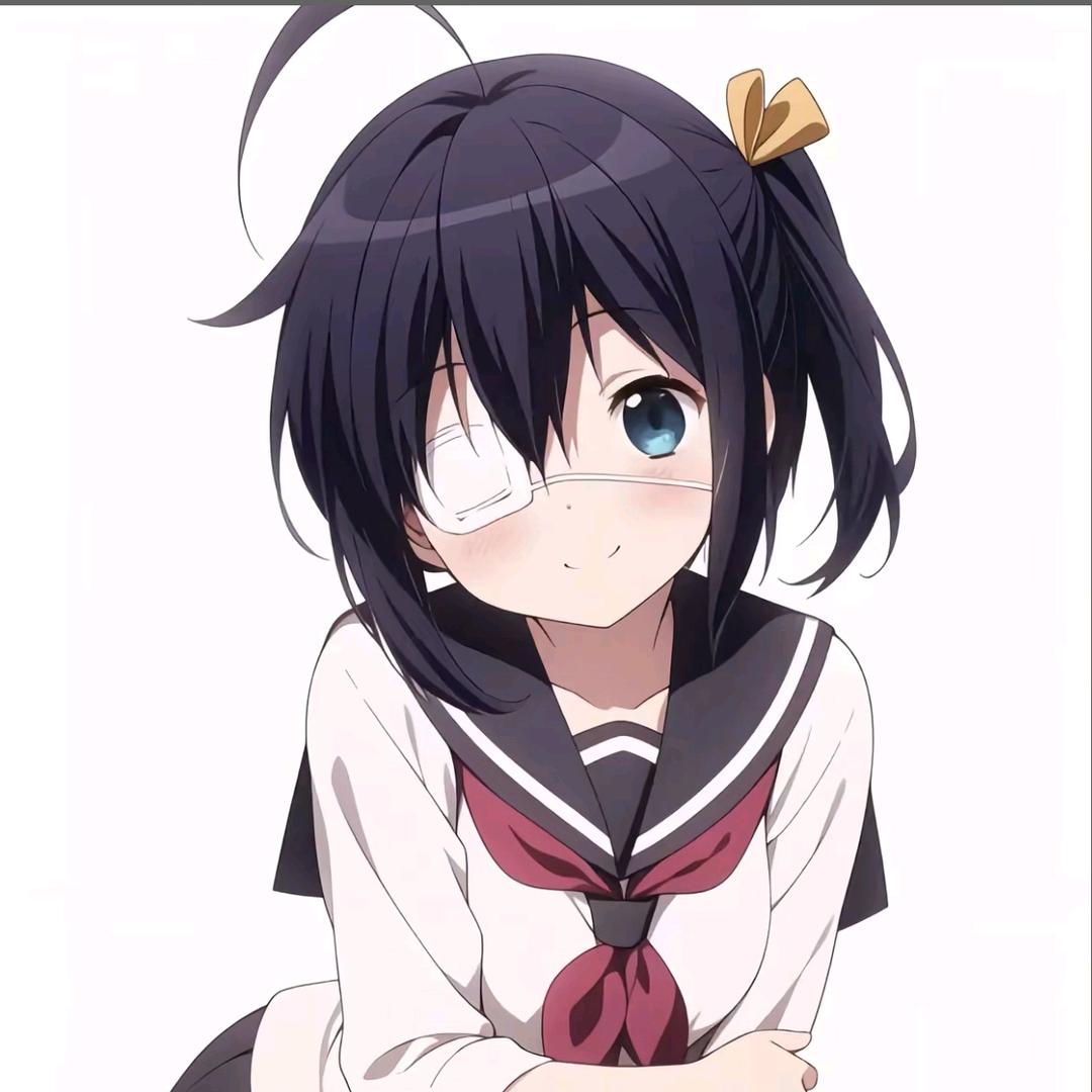 小鸟游六花 ☭（开学停更）