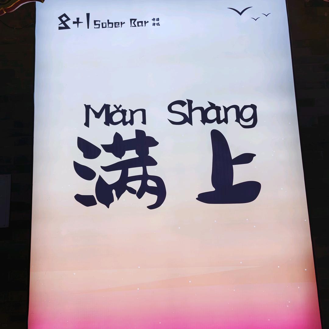 用户58963256412