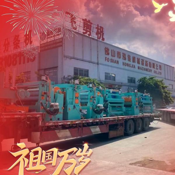 佛山市泓佳机械设备有限公司