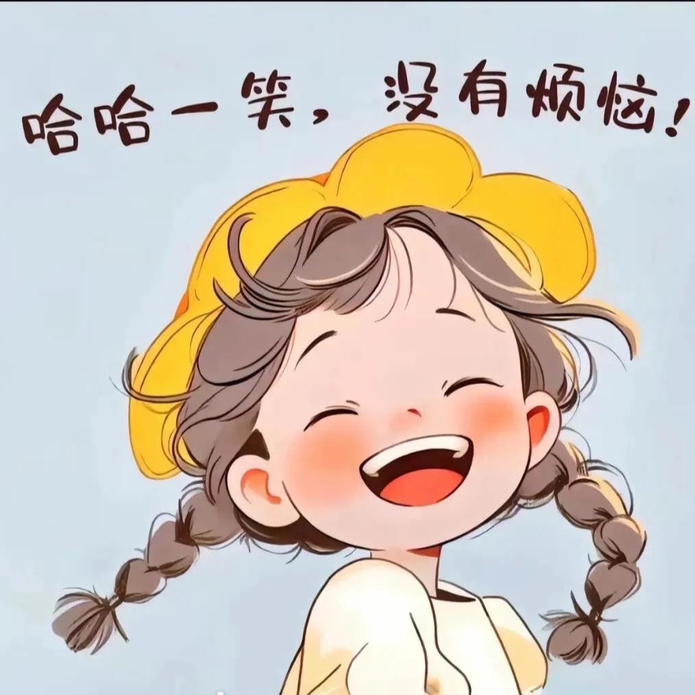 爱搞笑