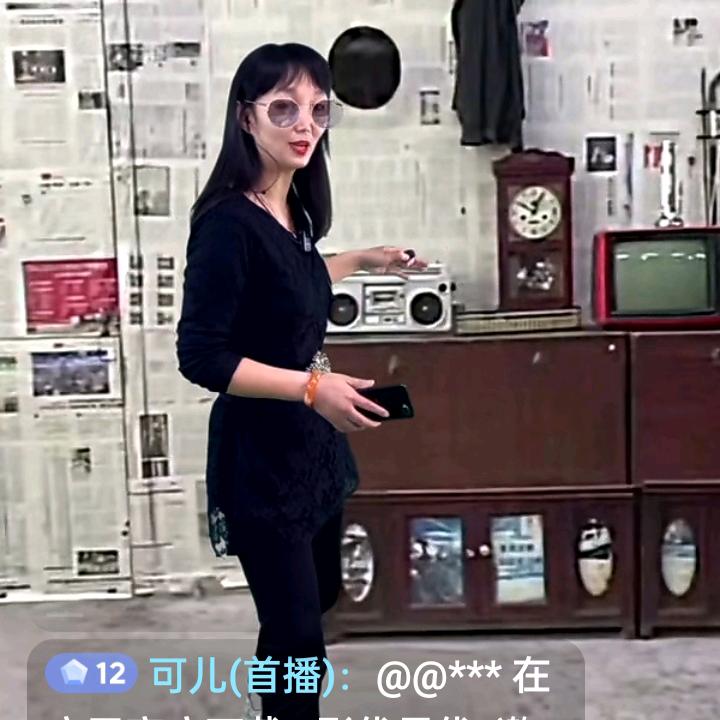 幸福姐