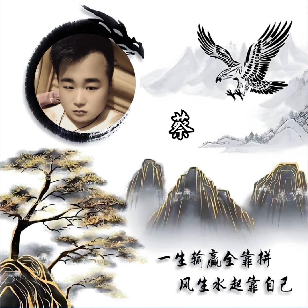 勿 扰