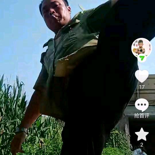 功夫