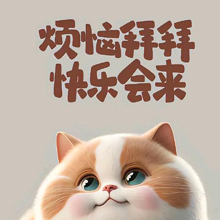 北京绿海食品加工厂