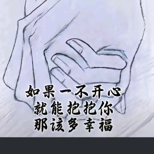 海哥>